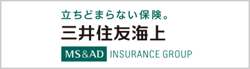 三井住友海上火災保険